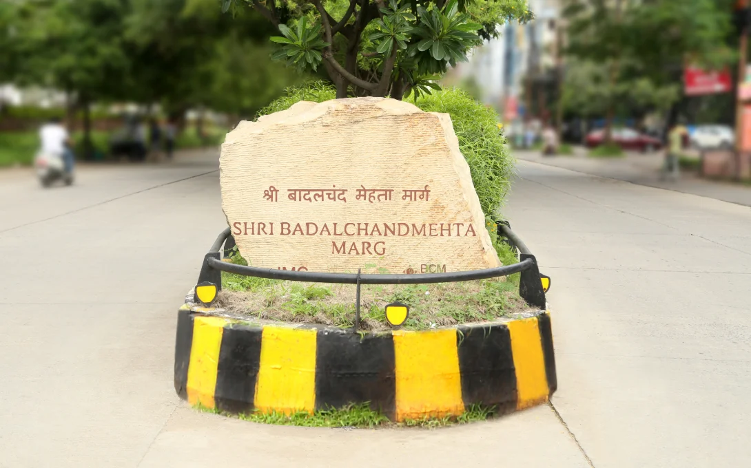 Honoured by the City - BCM Marg